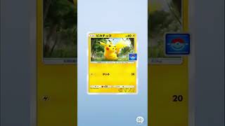 ポケポケラプラスexやっとでた！