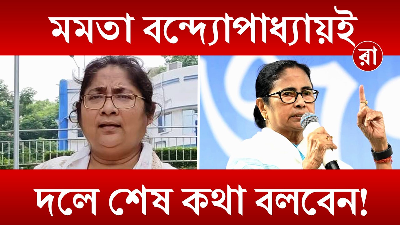Dola Sen | "খুবই তুচ্ছ খবর" তৃণমূল সাংসদ-দের বিজেপিতে যোগদান নিয়ে বিস্ফোরক | Rajya
