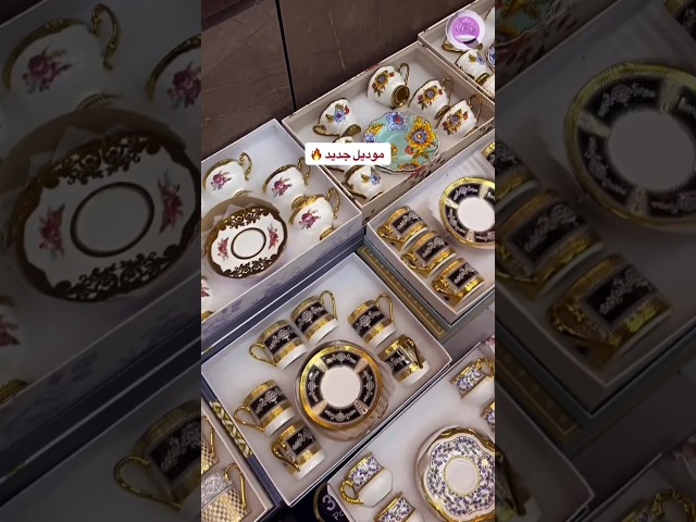 Vídeo relacionado con Cosumy Tazas de Cafe - 6 Tazas para Café en Color Pastel - Diseño Único - Cerámica Mate - Aptas para Microondas & Lavavajillas