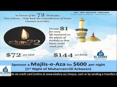 SHAHADAT E IMAM E ZAIN UL ABIDEEN A.S.| Eve of 25th Muharram 1442AH | Shk Ahmed Bazzi (Windsor)