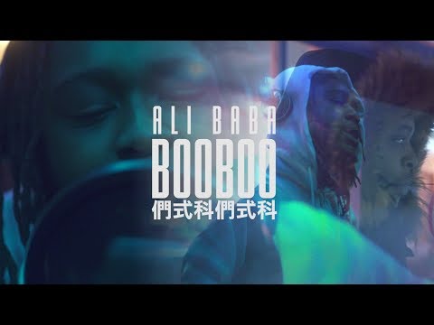 Ali Baba - Booboo (music video by Kevin Shayne)