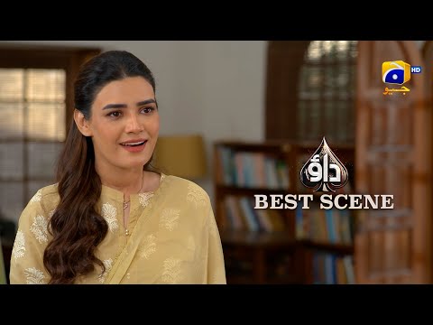 Dao Episode 68 | 𝐁𝐞𝐬𝐭 𝐒𝐜𝐞𝐧𝐞 𝟎𝟐 | Atiqa Odho - Haroon Shahid - Kiran Haq | HAR PAL GEO