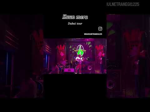 Rahul Netra Negi Kaun mera 