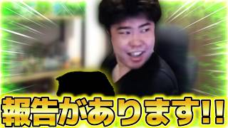 【クラロワ】皆様にご報告があります【アチャクイロイホグ】