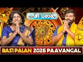 ராசி பலன் 2026 Paavangal Parithabangal