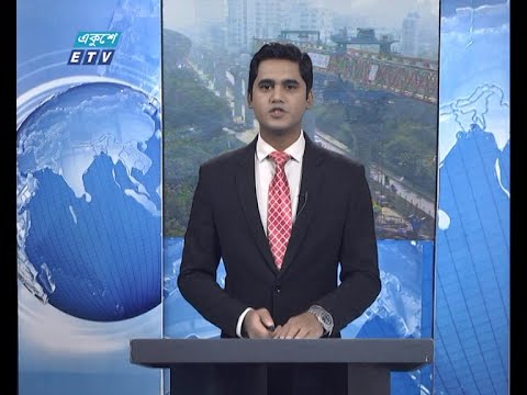 12 PM News || দুপুর ১২টার সংবাদ || 18 December 2020 || ETV News