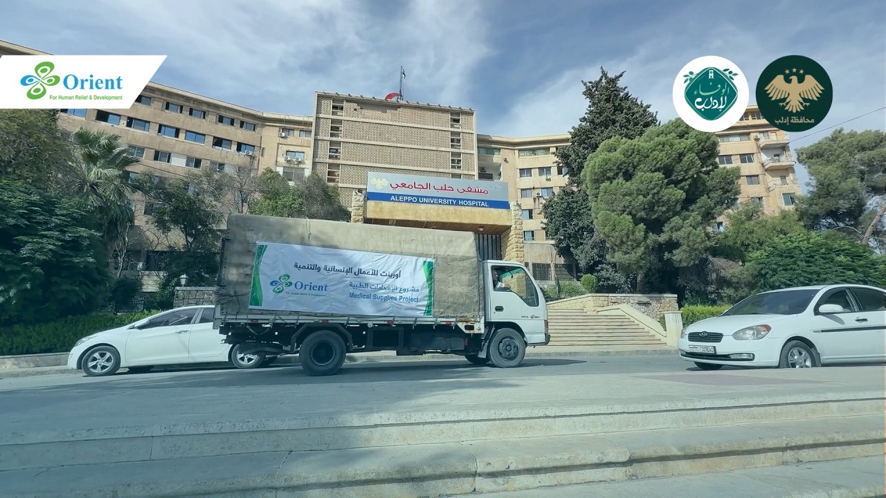 Field Video: Distribution to Aleppo Hospitals