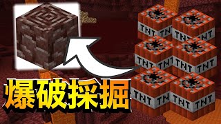 【マイクラ】ゆっくり進めるサバイバルマインクラフト！【Part15】