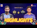 HIGHLIGHTS Rangpur Riders Vs Chattogram Royals 5th Match BPL 2026 T Sports