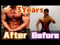 3年間でどれだけ筋量増えた?どんな生活してた?