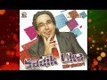 Sadik Uka - Dashurija E Fundit