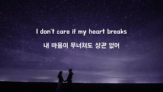 A Great Big World-All I want is love (가사+한국어 해석)