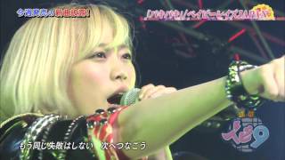 【ベイビーレイズJAPAN】バキバキ 【浅草ベビ９ #8@2017 05 21 TX】