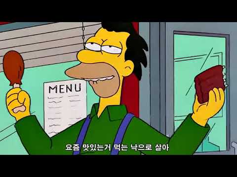 Simpsons Legend Episode   Homer succeeds as a food critic