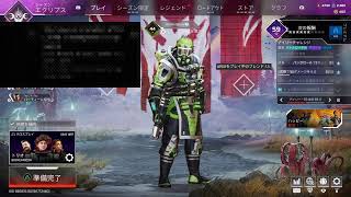 [Apex Legend] 12/31 今年のチャンピオン 今年の内に