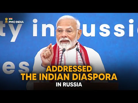 Prime Minister Narendra Modi addresses the Indian Community In Russia
