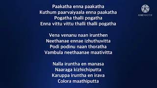 Paakatha Enna paakatha Song lyrics song by Tippu a