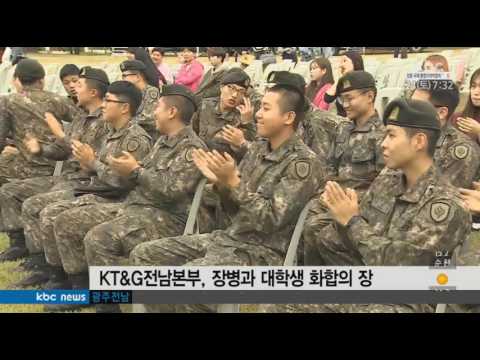 SBS(KBC)뉴스보도