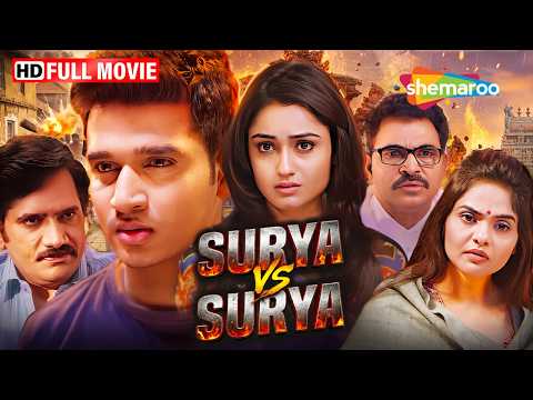 Surya vs Surya