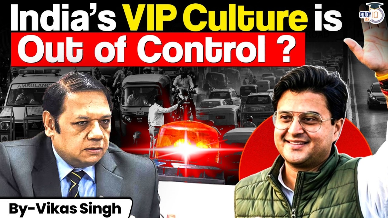 How is India's VIP Culture Hitting Middle Class Rapidly ? | Ethical Perspective | StudyIQ IAS
