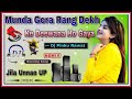 Munda Gora Rang Dekh Ke Deewana Ho Gaya Dj Remix Song Hard Dholki Chhotu Raj
