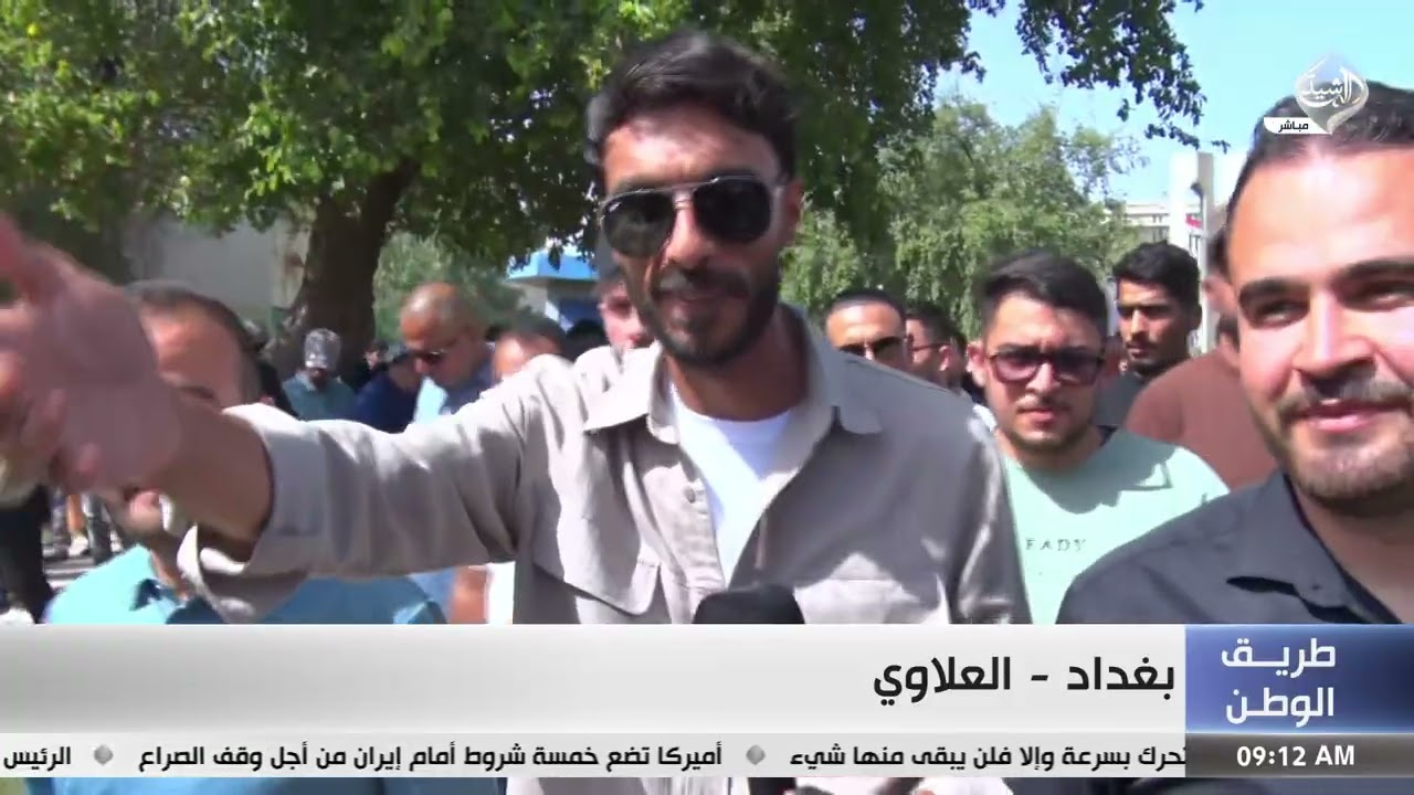 فيديو | طريق الوطن || بغداد - العلاوي