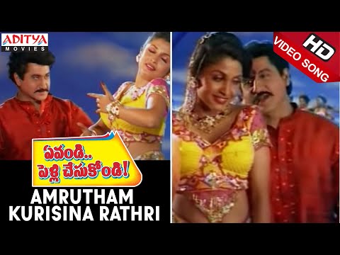 Amrutham kurisina Rathri — watch video