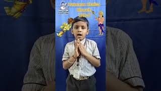 Mangala Vidya Mandir Video