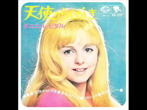 «Наш сосед». Зарубежные кавер-версии (1968-1978)