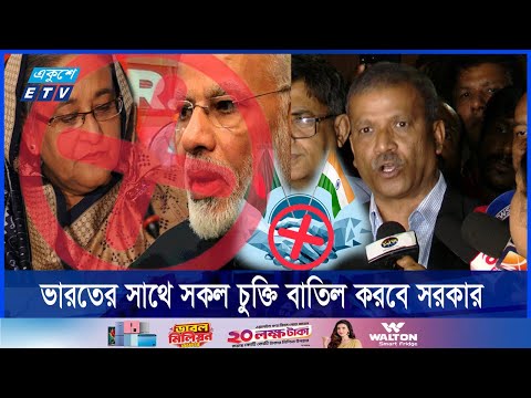 ভারতের অপ্রচারের বিরুদ্ধে মহাসমাবেশের ডাক