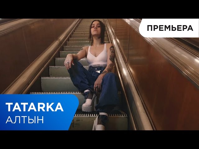 Клипом на татарском языке девушка взорвала интернет