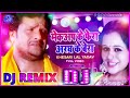 Makeup Lagawala Ke Fera Me Agragh Ke Bera Bitaibu Ka Kheshari Lal Yadav Hard Bass