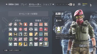 ［レインボーシックスシージ］フレンドと楽しくカジュアル！！！