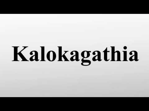 Kalokagathia