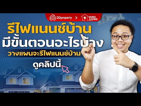ขั้นตอน