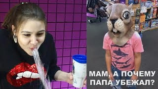САМОЕ СМЕШНОЕ ВИДЕО В МИРЕ | ПОПРОБУЙ НЕ ЗАСМЕЯТЬСЯ С ВОДОЙ ВО РТУ ЧЕЛЛЕНДЖ | ЛЮТЫЕ ПРИКОЛЫ
