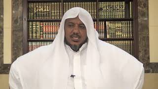 شرح ألفية العراقي في مصطلح الحديث -31 - الشيخ محمد محمود الشنقيطي image