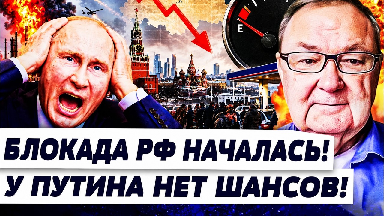 😱КРУТИХИН: ШОК! НОЧНОЙ КОШМАР ПУТИНА! РАЗВАЛИЛОСЬ ВСЁ! НАЧАЛО КОНЦА...! | И ГРЯ