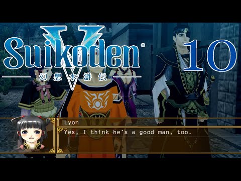 Suikoden V [Lotta Angles] - PART 10 - Playthrough (Blind) w/ Cold