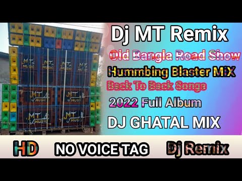 Dj MT Remix 🎧 Old Bangla Roadshow Humming Blaster Mix / Back To Back 2022 Full Album#DJ_GHATAL_MIX