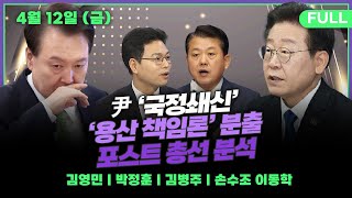 이동학 YTN 라디오 활동 썸네일 — 영종도·인천 기후정치