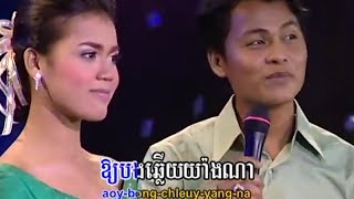 មេម៉ាយកូនមួយ - យន់ សុភាព-ម៉ារីម៉ា | Me May Kon Mouy - Yon Sopheap-Marima