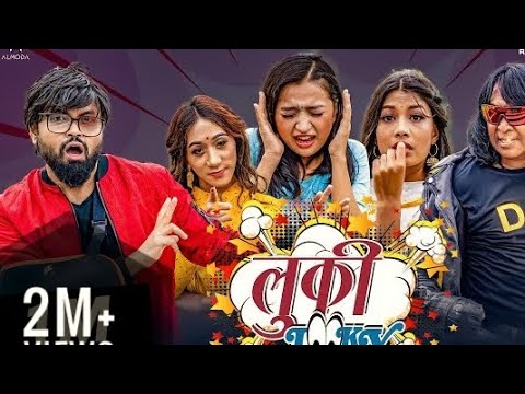 ALMODA - LOOKY LOOKY ft. Benisha Poudel| Alisha Rai| Soniya Mahat| Nikisha Shrestha| Rajendra Khadgi
