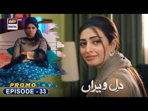 Dil e Veeran Episode 33 | Promo | ARY Digital Drama