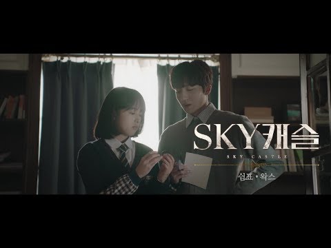 Video thumbnail for 쉼표 (Comma)
