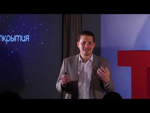 On the way to breakthroughs | Sergey Makarenko | TEDxTomskStateUniversity