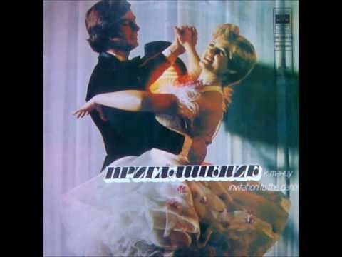 Gunārs Rozenbergs - Samba