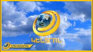 «Կենտրոն» Հ/Ը հայտարարությունը՝ ՏԻՄ ընտրություններին ընդառաջ