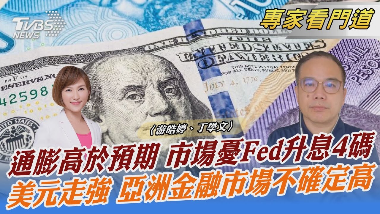 新領軍者年會登場 邀「成長型企業」參與 強調創新產業