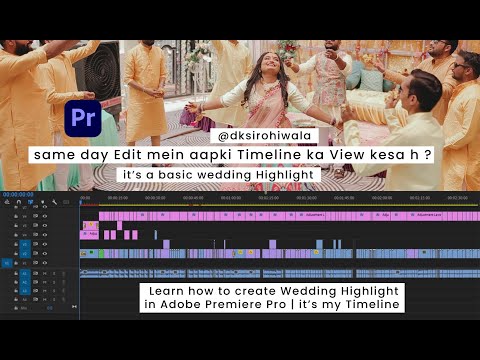 Create Same day edit Wedding Highlights on Adobe Premiere pro | dksirohiwala postproduction